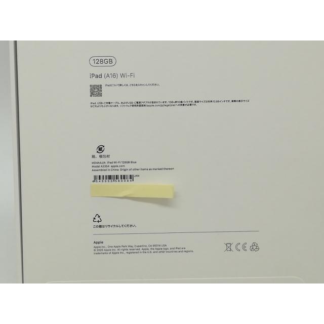 【未使用】Apple 【Wi-Fi】 iPad（A16/2025） 128GB ブルー MD4A4J/A【静岡】保証期間６ヶ月の画像