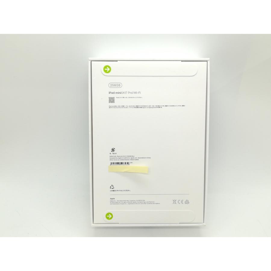 【未使用】Apple 【Wi-Fi】 iPad mini（A17Pro/2024） 256GB ブルー MXNC3J/A【静岡】保証期間６ヶ月の画像