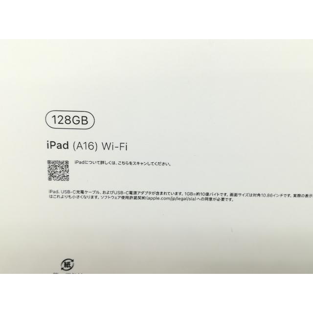 未使用】Apple 【Wi-Fi】 iPad（A16/2025） 128GB シルバー MD3Y4J/A