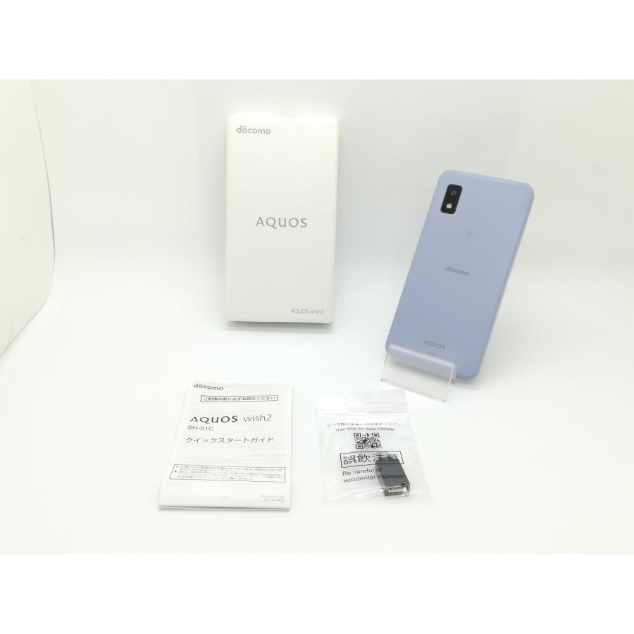携帯電話、スマートフォン 【美品】 AQUOS wish2 SH-51C [ブルー/青
