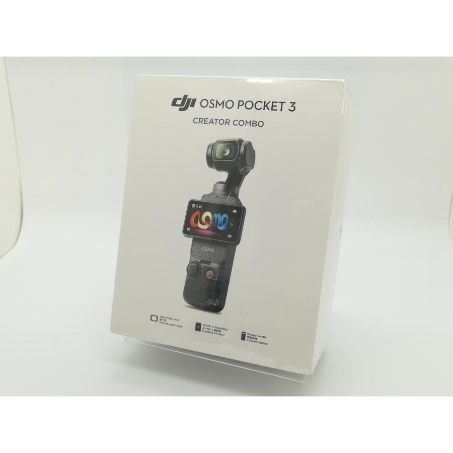 未使用】DJI Osmo Pocket 3 クリエイターコンボ【静岡】保証期間3ヶ月