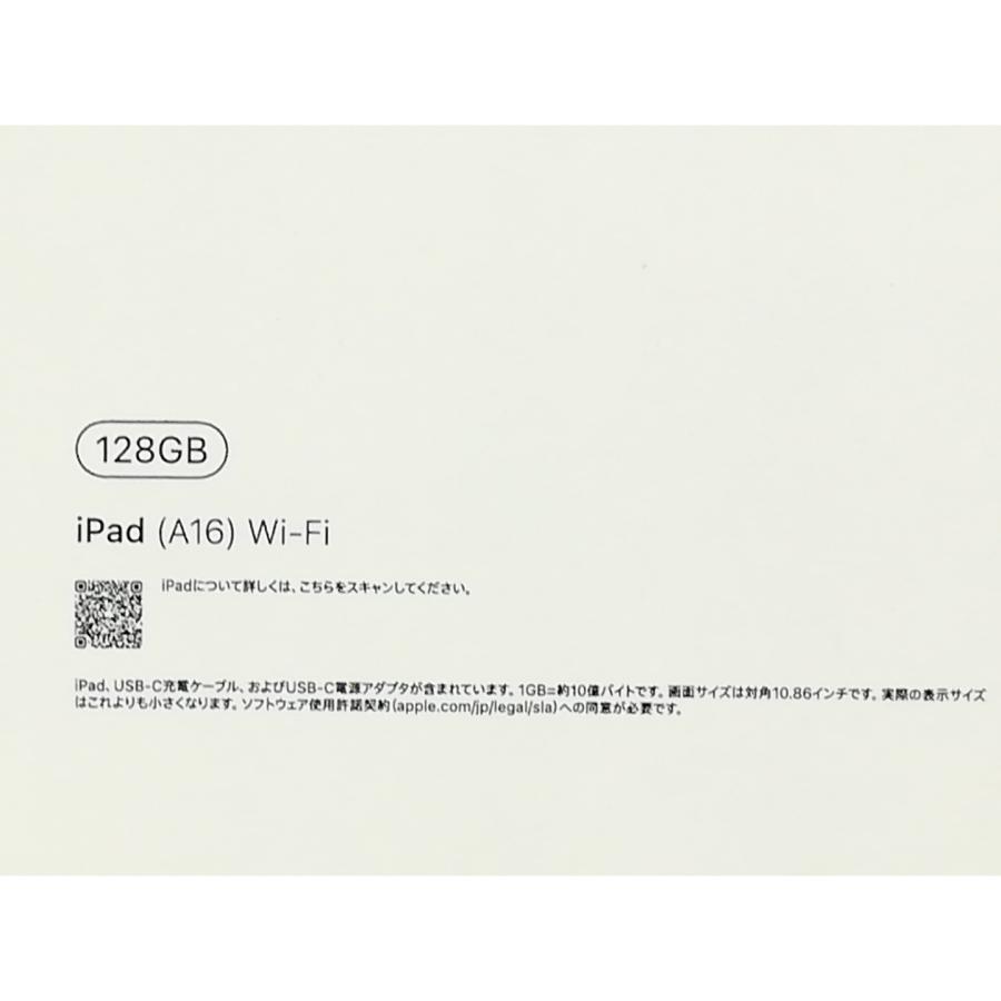 未使用】Apple 【Wi-Fi】 iPad（A16/2025） 128GB シルバー MD3Y4J/A