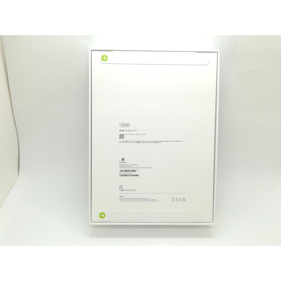 未使用】Apple 【Wi-Fi】 iPad（A16/2025） 256GB シルバー MD4G4J/A