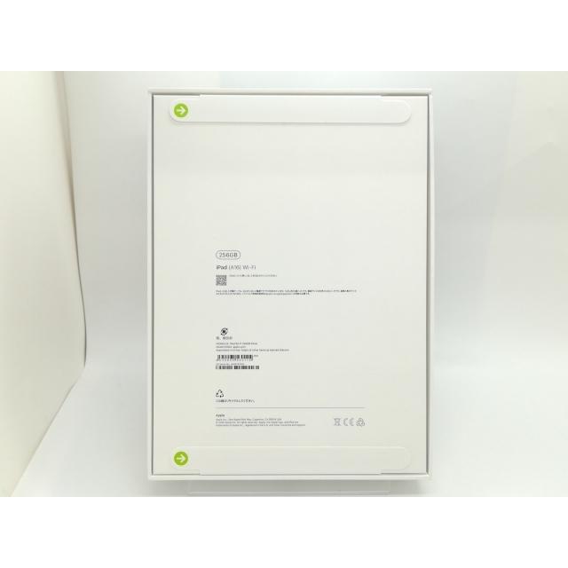 未使用】Apple 【Wi-Fi】 iPad（A16/2025） 256GB シルバー MD4G4J/A
