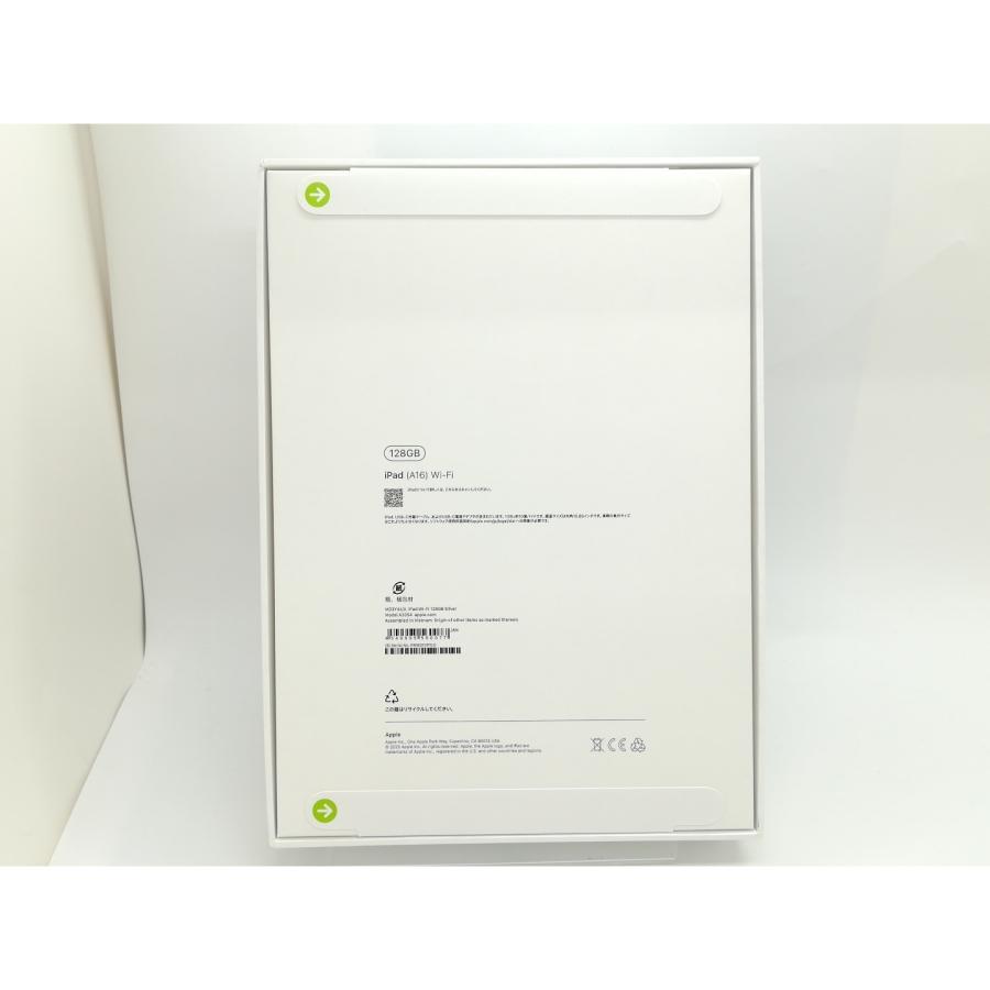 未使用】Apple 【Wi-Fi】 iPad（A16/2025） 128GB シルバー MD3Y4J/A