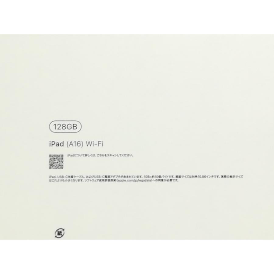 未使用】Apple 【Wi-Fi】 iPad（A16/2025） 128GB シルバー MD3Y4J/A