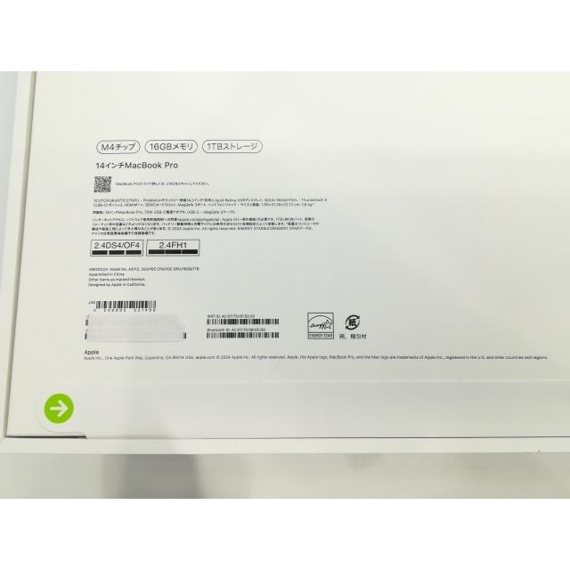 未使用】Apple MacBook Pro 14インチ M4(CPU:10C/GPU:10C) 16GB 未使用】Apple MacBook Pro 14インチ M4(CPU:10C/GPU:10C) 16GB