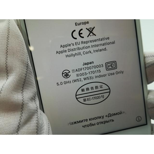 中古】Apple SoftBank 【SIMロック解除済み】 iPhone 8 64GB シルバー