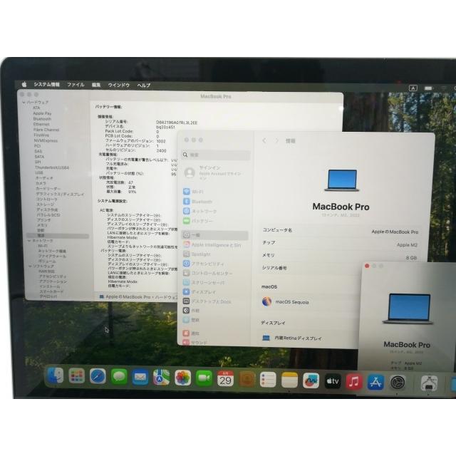 中古】Apple MacBook Pro 13インチ M2(CPU:8C/GPU:10C) 8GB/256GB