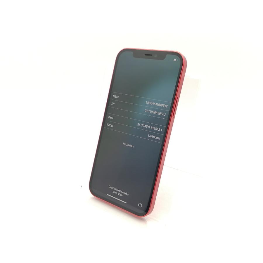 iPhone 12 【中古】Apple SoftBank 【SIMロック解除済み】 256GB