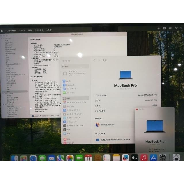 【中古】Apple MacBook Pro 14インチ M1 Pro(CPU:10C/GPU:16C) 16GB/1TB スペースグレイ MKGQ3J/A (14インチ, 2021)【浜松駅前】保証期間１ヶ月【ランクB】の画像