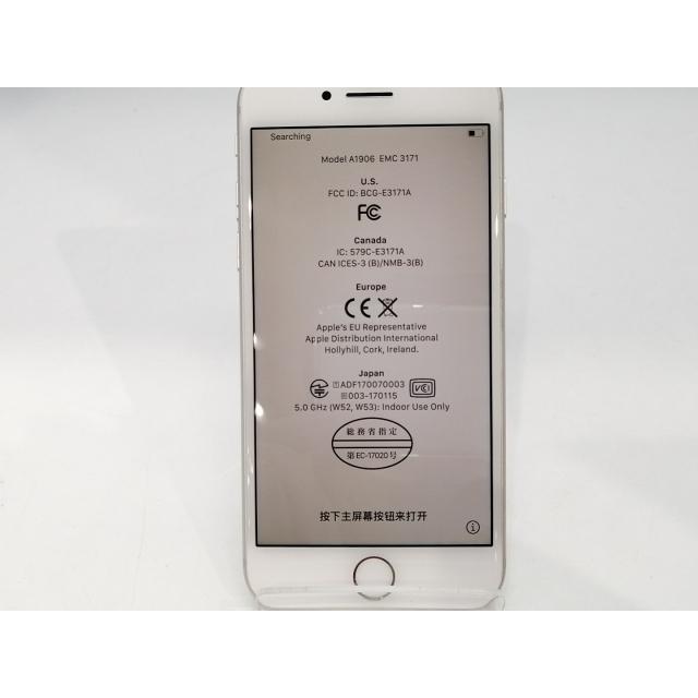 中古】Apple docomo 【SIMロック解除済み】 iPhone 8 64GB シルバー