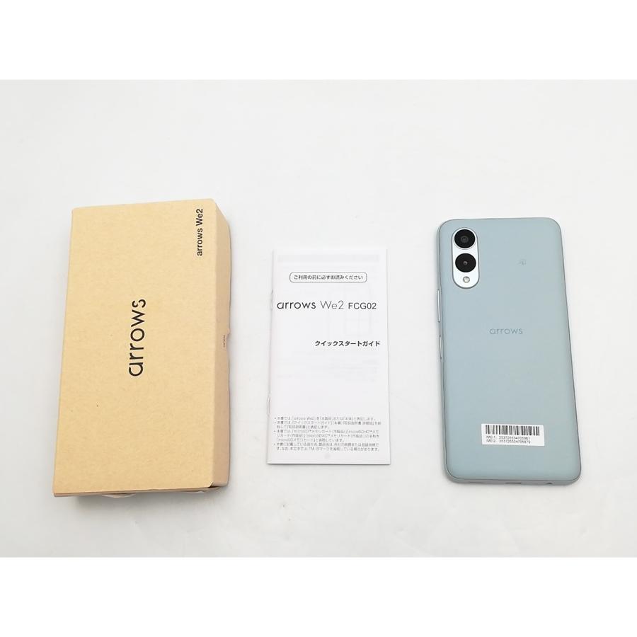 中古】FCNT UQmobile 【SIMフリー】 arrows We2 ライトブルー 4GB 64GB