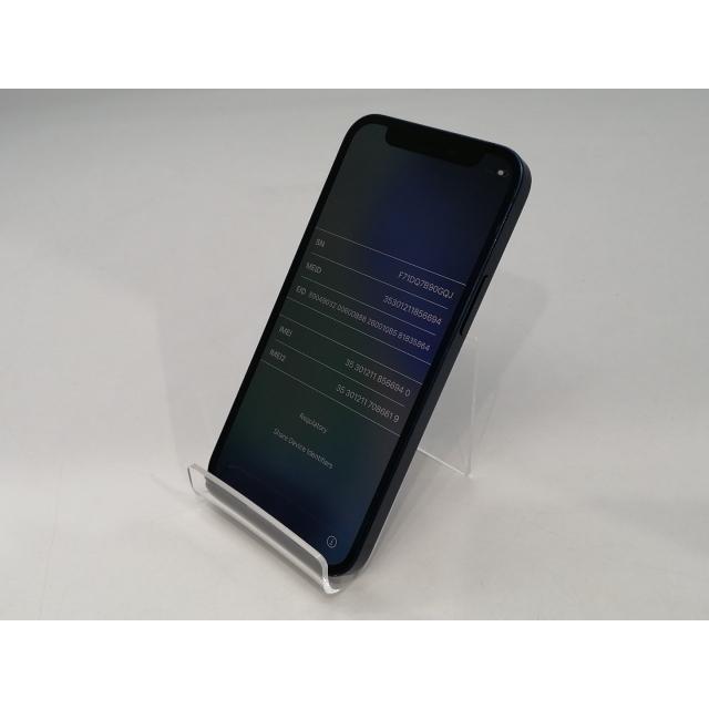 iPhone 12 mini 【中古】Apple docomo 【SIMロック解除済み】 128GB 