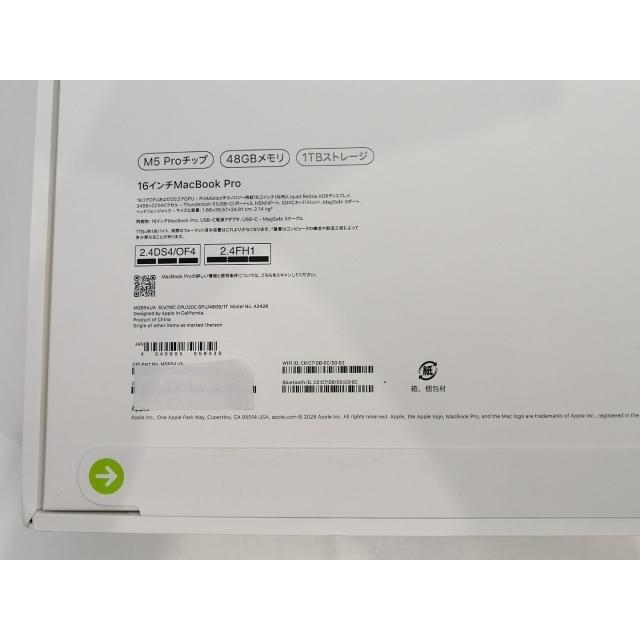 未使用】Apple MacBook Pro 16インチ M5 Pro(CPU:18C/GPU:20C) 48GB