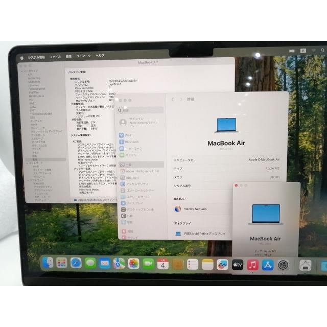 【中古】Apple MacBook Air 13インチ CTO (M2,2022) シルバー M2(CPU:8C/GPU:8C)/16G/512G/30W AC【浜松駅前】保証期間１ヶ月【ランクA】の画像