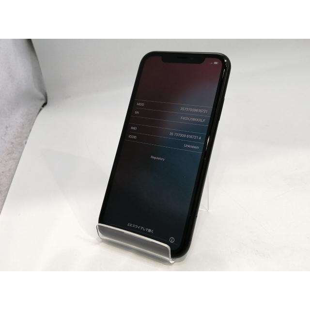 中古】Apple docomo 【SIMロック解除済み】 iPhone XR 128GB ブラック 