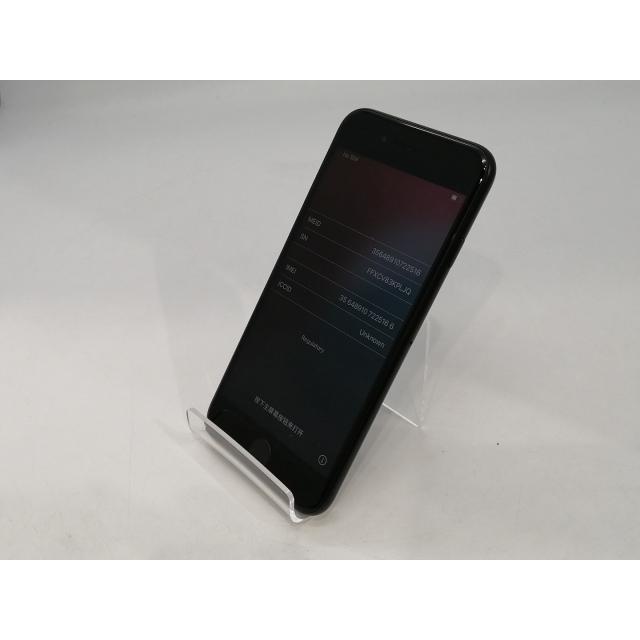 iPhone SE（第2世代） 【中古】Apple SoftBank 【SIMロック解除済み 