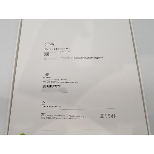 【未使用】Apple 【Wi-Fi】 11インチ iPad Air（M3/2025) 128GB ブルー MC9X4J/A【OSU301】保証期間６ヶ月の画像