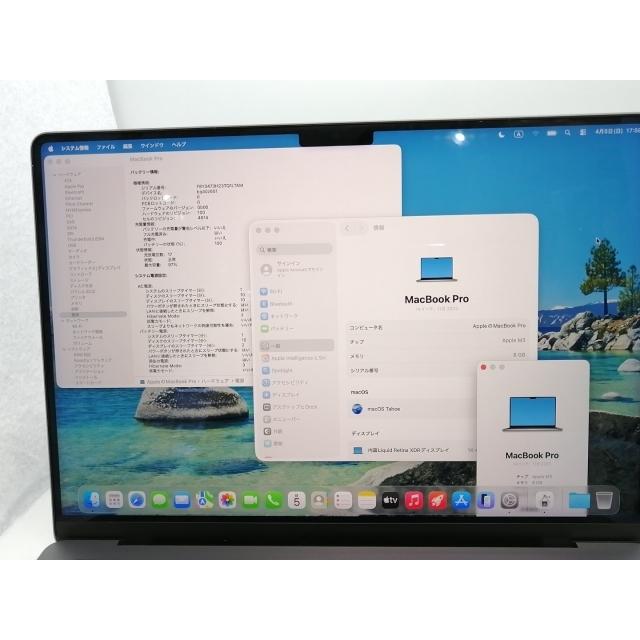 【中古】Apple MacBook Pro 14インチ M3(CPU:8C/GPU:10C) 8GB/512GB スペースグレイ MTL73J/A (14インチ,M3,2023)【浜松駅前】保証期間１ヶ月【ランクA】の画像