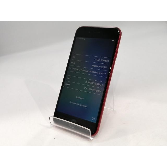 iPhone SE（第2世代） 【中古】Apple 国内版 【SIMフリー】 128GB 