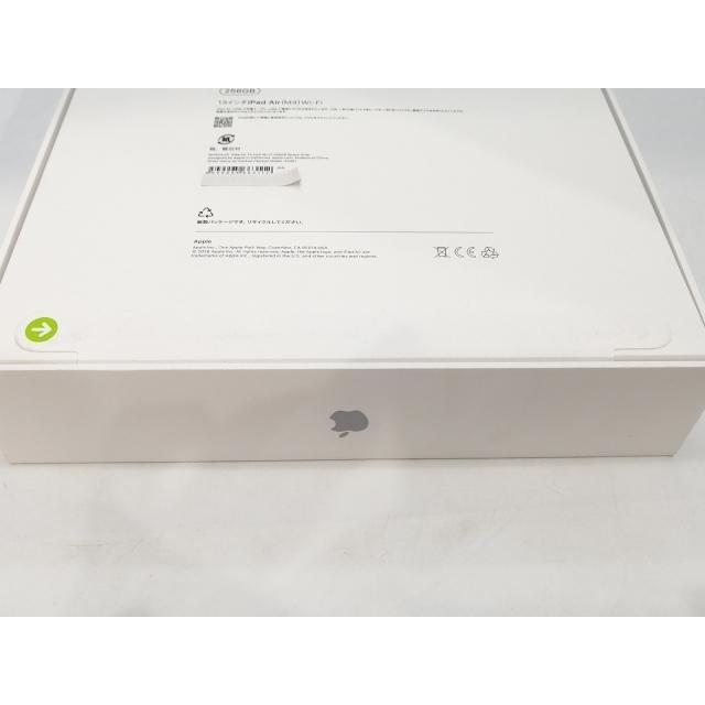 【未使用】Apple 【Wi-Fi】 13インチ iPad Air（M4/2026) 256GB スペースグレイ MH5U4J/A【浜松駅前】保証期間６ヶ月の画像