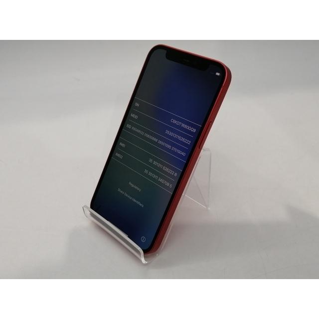 iPhone 12 mini 【中古】Apple SoftBank 【SIMロック解除済み】 64GB