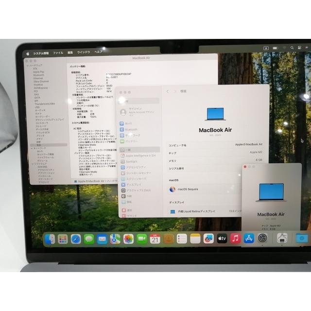 【中古】Apple MacBook Air 13インチ CTO (M2,2022) シルバー M2(CPU:8C/GPU:8C)/8G/512G/30W AC【浜松駅前】保証期間１ヶ月【ランクA】の画像