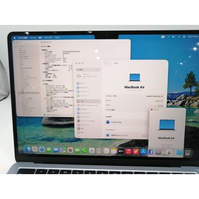 【中古】Apple MacBook Air 13インチ (M4,2025) M4(CPU:10C/GPU:8C) 16GB/256GB スカイブルー MC6T4J/A【浜松駅前】保証期間１ヶ月【ランクA】の画像