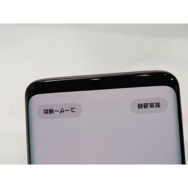 中古】SAMSUNG docomo 【SIMロック解除済み】 Galaxy S9 SC-02K Lilac