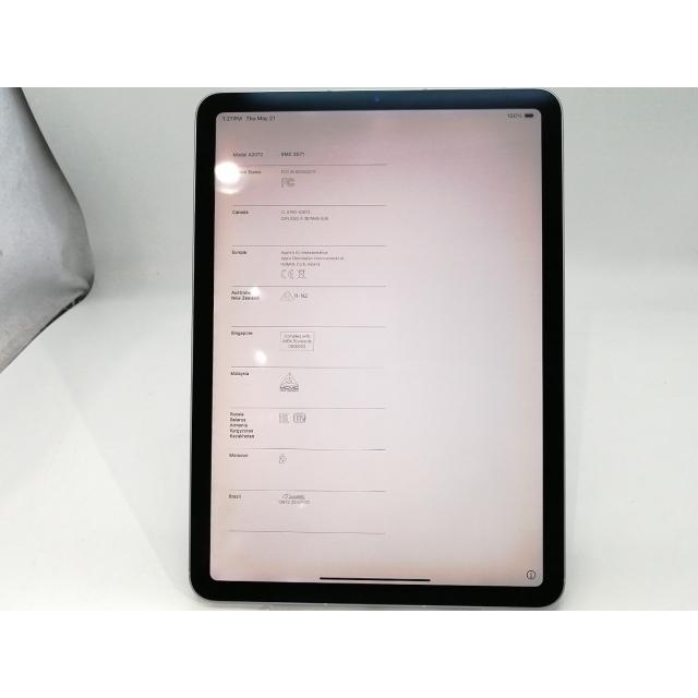 【中古】Apple SoftBank 【SIMロック解除済み】 iPad Air（第4世代/2020） 256GB スカイブルー MYH62J/A【浜松駅前】保証期間１ヶ月【ランクB】の画像