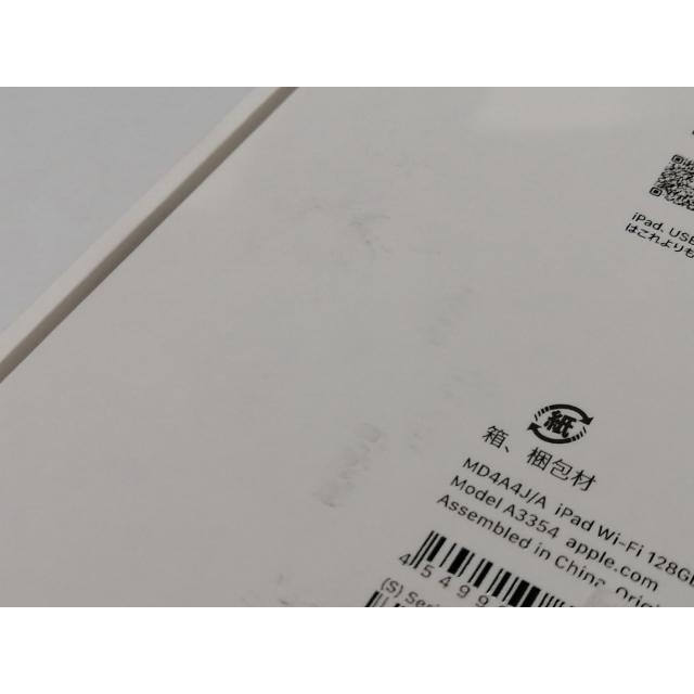 【未使用】Apple 【Wi-Fi】 iPad（A16/2025） 128GB ブルー MD4A4J/A【浜松駅前】保証期間６ヶ月の画像