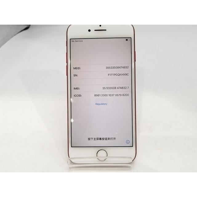 中古】Apple SoftBank 【SIMロック解除済み】 iPhone 7 128GB (PRODUCT