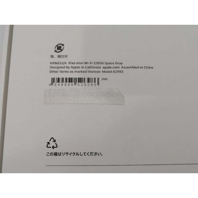 【未使用】Apple 【Wi-Fi】 iPad mini（A17Pro/2024） 128GB スペースグレイ MXN63J/A【浜松駅前】保証期間６ヶ月の画像