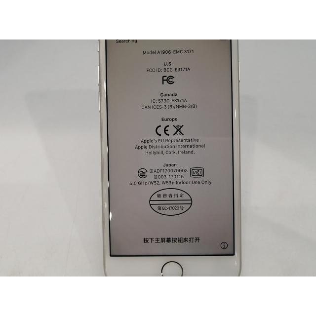 中古】Apple SoftBank 【SIMロック解除済み】 iPhone 8 64GB シルバー