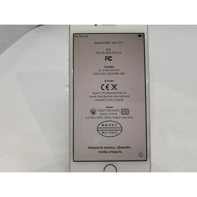 中古】Apple SoftBank 【SIMロック解除済み】 iPhone 8 64GB シルバー