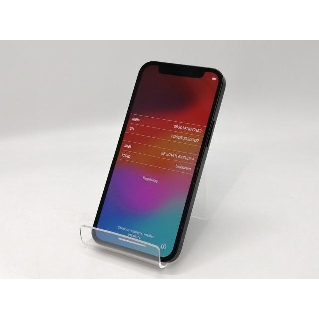 iPhone 12 mini 【中古】Apple au 【SIMロック解除済み】 64GB