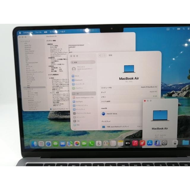 中古】Apple MacBook Air 13インチ M2(CPU:8C/GPU:8C) 8GB/256GB