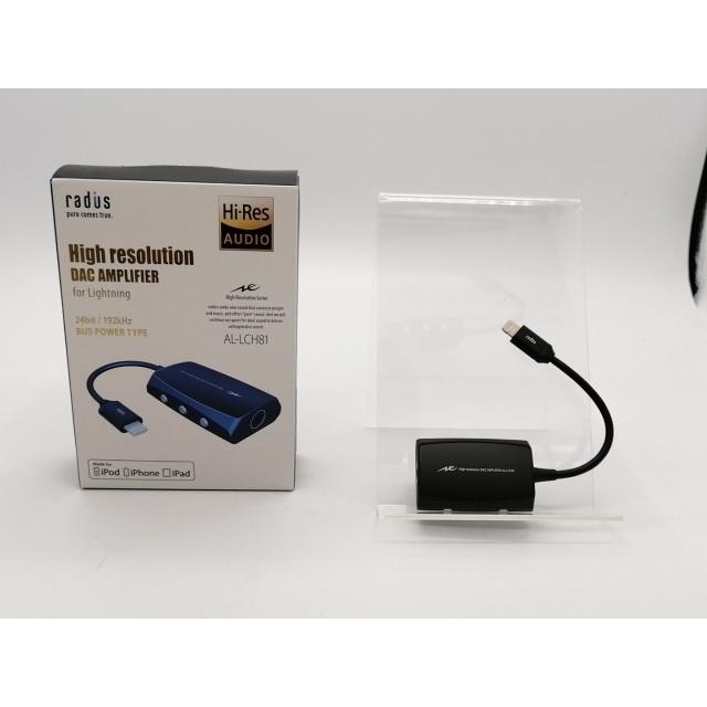 中古】Radius AL-LCH81K (iOS専用 ハイレゾ対応ヘッドフォンアンプ/DAC