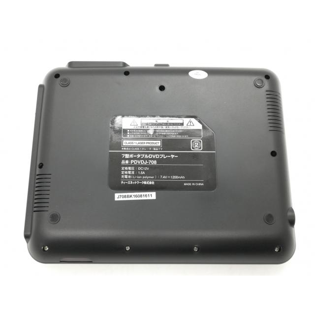 中古】N/B 7型 ポータブルDVDプレーヤー (ブラック) [PDVDJ-708-BK