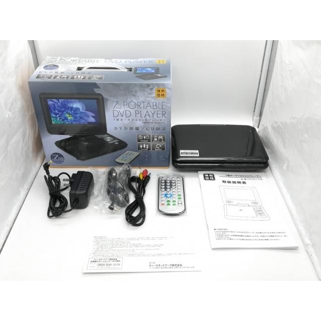 中古】N/B 7型 ポータブルDVDプレーヤー (ブラック) [PDVDJ-708-BK