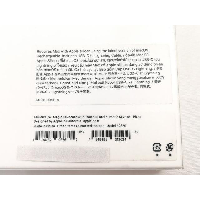 未使用】Apple Magic Keyboard（テンキー付き/ブラックキー/Apple