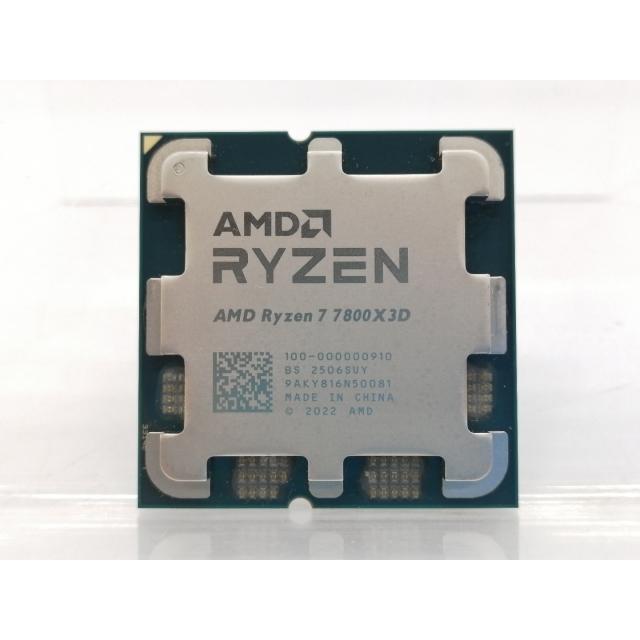 中古】AMD Ryzen 7 7800X3D (4.2GHz/TC:5GHz) bulk AM5/8C/16T/L3 96MB