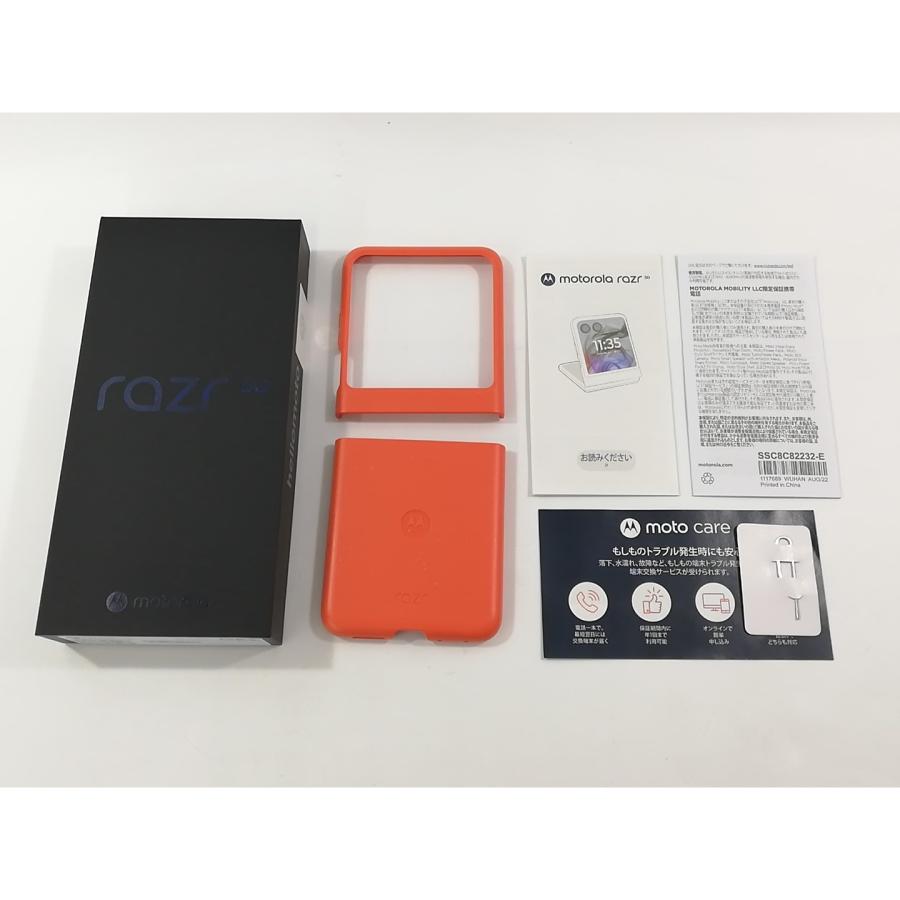 中古】MOTOROLA 国内版 【SIMフリー】 motorola razr 50