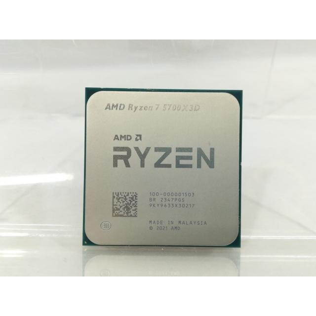 中古】AMD Ryzen 7 5700X3D (3GHz/TC:4.1GHz) BOX AM4/8C/16T/L3 96MB