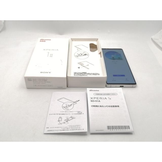 Xperia1 Ⅱ ホワイト 中古美品 docomo SIMロック解除済 中古】SONY docomo 【SIMロック解除済み】 Xperia 1 II ホワイト 8GB