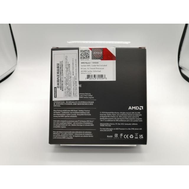 中古】AMD Ryzen 7 9700X (3.8GHz/TC:5.5GHz) BOX AM5/8C/16T/L3 32MB