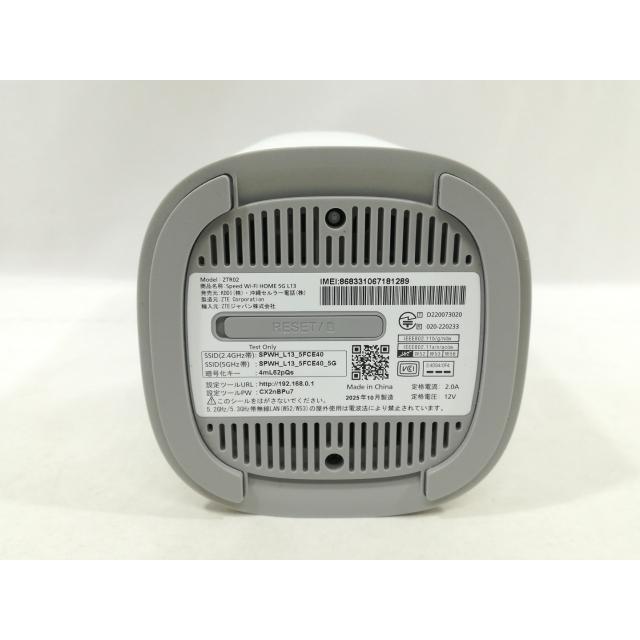 中古】ZTE au Speed Wi-Fi HOME 5G L13 ZTR02【大阪本店】保証期間1