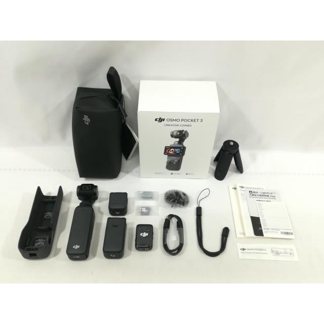 中古】DJI Osmo Pocket 3 クリエイターコンボ【大阪本店】保証期間1 