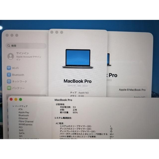 【中古】Apple MacBook Pro 13インチ CTO (M2・2022) スペースグレイ M2(CPU:8C/GPU:10C)/8G/1T【仙台イービーンズ】保証期間１ヶ月【ランクA】の画像